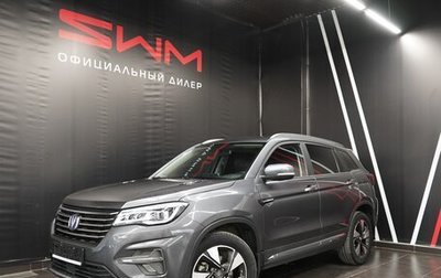 Changan CS75 I рестайлинг, 2020 год, 2 289 000 рублей, 1 фотография