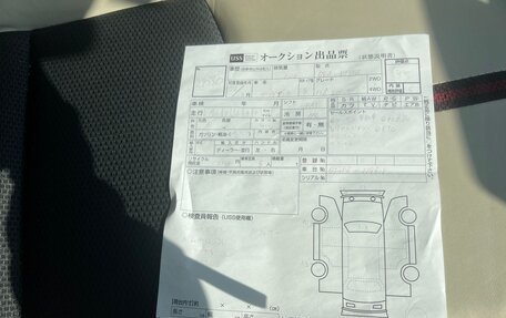 Mazda Demio IV, 2015 год, 1 150 000 рублей, 20 фотография
