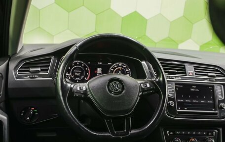 Volkswagen Tiguan II, 2017 год, 2 499 000 рублей, 14 фотография