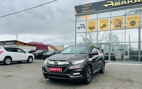 Honda Vezel, 2018 год, 2 129 000 рублей, 1 фотография