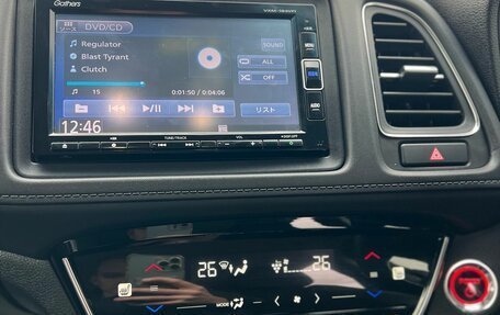 Honda Vezel, 2018 год, 2 129 000 рублей, 18 фотография