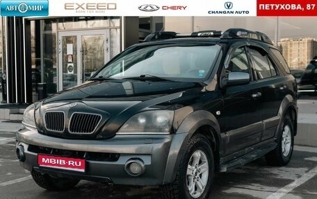 KIA Sorento IV, 2004 год, 520 000 рублей, 1 фотография
