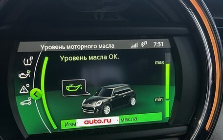 MINI Hatch, 2019 год, 2 098 000 рублей, 20 фотография