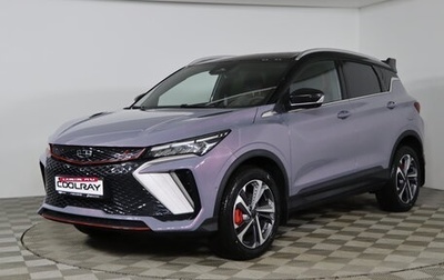 Geely Coolray I, 2024 год, 3 139 190 рублей, 1 фотография