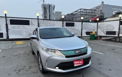 Toyota Harrier, 2017 год, 2 500 000 рублей, 1 фотография