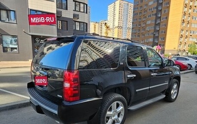 Chevrolet Tahoe III, 2011 год, 2 125 000 рублей, 1 фотография