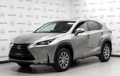 Lexus NX I, 2015 год, 2 680 000 рублей, 1 фотография