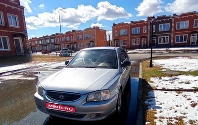 Hyundai Accent II, 2006 год, 390 000 рублей, 1 фотография