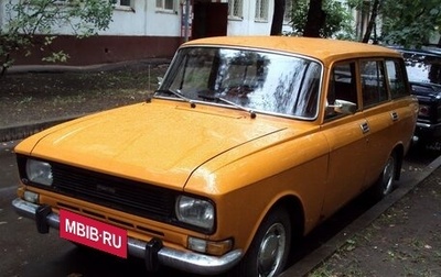 Москвич 2137, 1983 год, 550 000 рублей, 1 фотография
