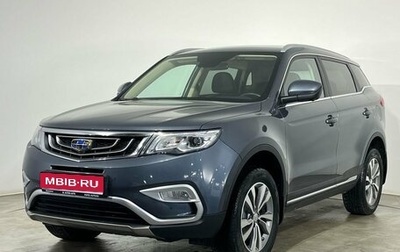 Geely Atlas I, 2021 год, 1 950 000 рублей, 1 фотография