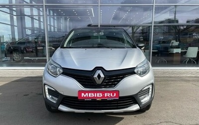 Renault Kaptur I рестайлинг, 2016 год, 899 000 рублей, 1 фотография
