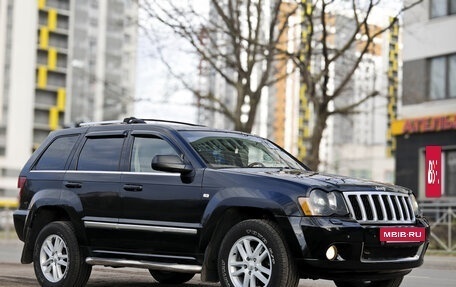 Jeep Grand Cherokee, 2008 год, 1 500 000 рублей, 8 фотография