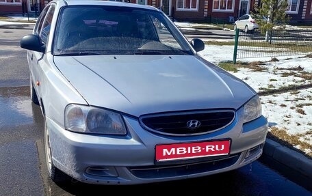 Hyundai Accent II, 2006 год, 390 000 рублей, 4 фотография