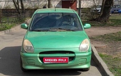 Daihatsu Sirion, 2001 год, 170 000 рублей, 1 фотография