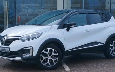 Renault Kaptur I рестайлинг, 2020 год, 1 400 000 рублей, 1 фотография
