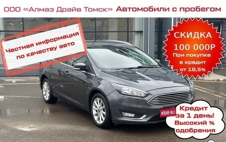 Ford Focus III, 2017 год, 1 100 000 рублей, 1 фотография