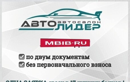 Honda Civic IX, 2012 год, 1 399 000 рублей, 5 фотография