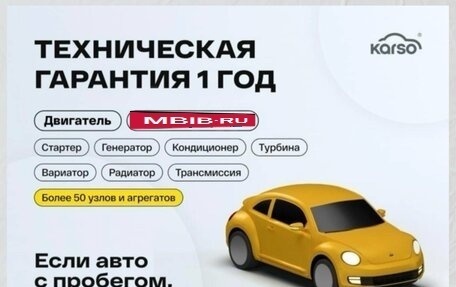 Honda Civic IX, 2012 год, 1 399 000 рублей, 8 фотография