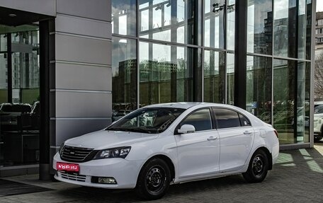 Geely Emgrand EC7, 2014 год, 536 100 рублей, 1 фотография