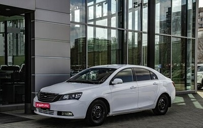 Geely Emgrand EC7, 2014 год, 536 100 рублей, 1 фотография