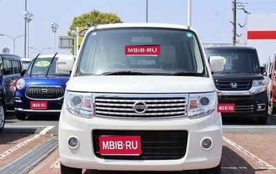 Nissan Moco III, 2015 год, 600 000 рублей, 1 фотография