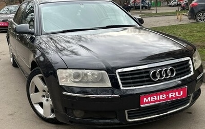 Audi A8, 2004 год, 650 000 рублей, 1 фотография