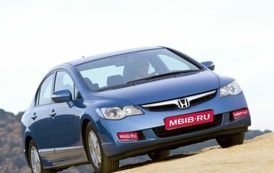 Honda Civic VIII, 2008 год, 825 000 рублей, 1 фотография