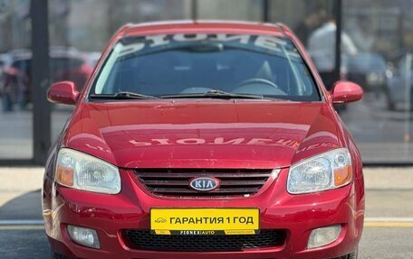 KIA Cerato I, 2007 год, 410 000 рублей, 3 фотография