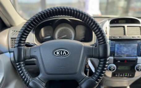 KIA Cerato I, 2007 год, 410 000 рублей, 14 фотография