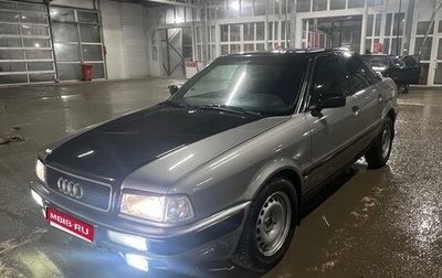 Audi 80, 1993 год, 380 000 рублей, 1 фотография