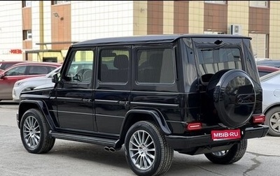 Mercedes-Benz G-Класс W463 рестайлинг _ii, 2015 год, 6 900 000 рублей, 1 фотография