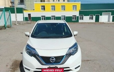 Nissan Note II рестайлинг, 2018 год, 1 350 000 рублей, 1 фотография