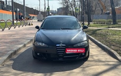 Alfa Romeo 147 I рестайлинг, 2006 год, 485 000 рублей, 1 фотография