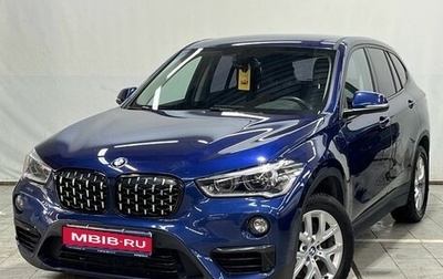 BMW X1, 2018 год, 2 750 000 рублей, 1 фотография