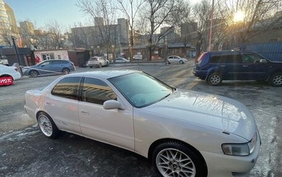 Toyota Cresta, 1993 год, 375 000 рублей, 1 фотография