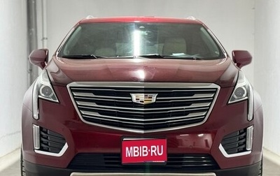 Cadillac XT5 I рестайлинг, 2016 год, 2 790 000 рублей, 1 фотография