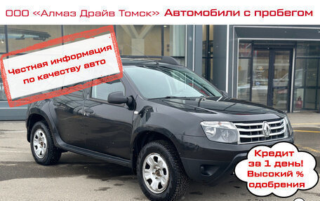 Renault Duster I рестайлинг, 2013 год, 749 000 рублей, 2 фотография