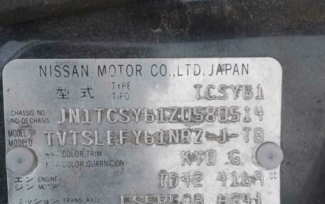 Nissan Patrol, 2011 год, 2 750 000 рублей, 6 фотография