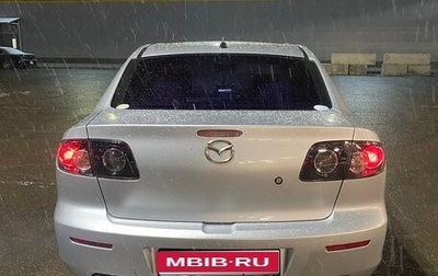 Mazda Axela, 2008 год, 525 000 рублей, 1 фотография