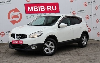 Nissan Qashqai, 2011 год, 1 135 000 рублей, 1 фотография