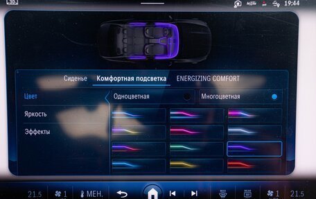 Mercedes-Benz E-Класс AMG, 2024 год, 17 650 000 рублей, 32 фотография