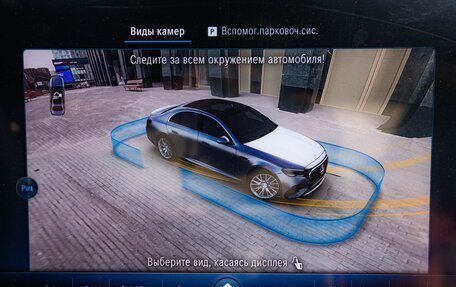 Mercedes-Benz E-Класс AMG, 2024 год, 17 650 000 рублей, 35 фотография