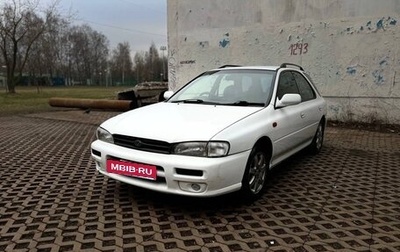 Subaru Impreza IV, 1999 год, 300 000 рублей, 1 фотография