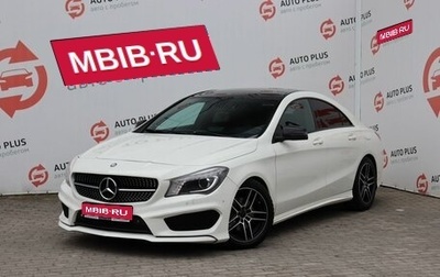 Mercedes-Benz CLA, 2014 год, 1 750 000 рублей, 1 фотография