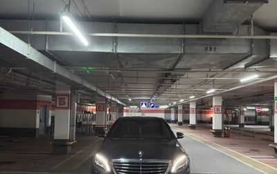 Mercedes-Benz S-Класс, 2014 год, 4 550 000 рублей, 1 фотография