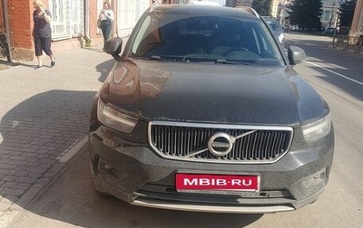 Volvo XC40 I, 2019 год, 2 700 000 рублей, 1 фотография