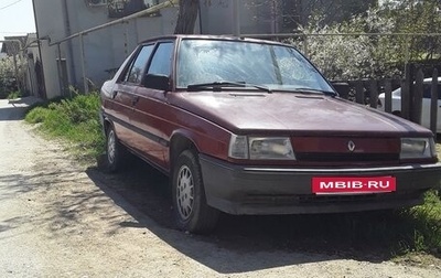 Renault 9, 1990 год, 95 000 рублей, 1 фотография