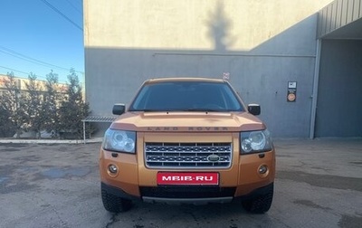 Land Rover Freelander II рестайлинг 2, 2007 год, 1 050 000 рублей, 1 фотография