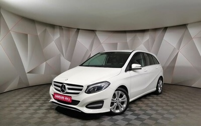 Mercedes-Benz B-Класс, 2017 год, 1 700 000 рублей, 1 фотография