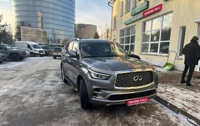 Infiniti QX80 I рестайлинг, 2020 год, 7 300 000 рублей, 1 фотография